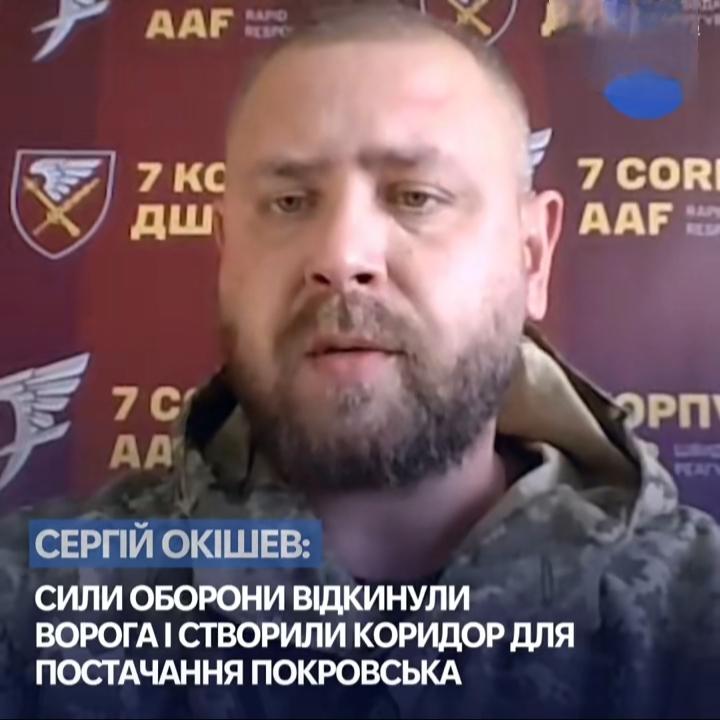 俄拿下波克罗夫斯克，会陷入更深的战争泥潭。再想和，门儿都没有了。只能继续跟乌克兰