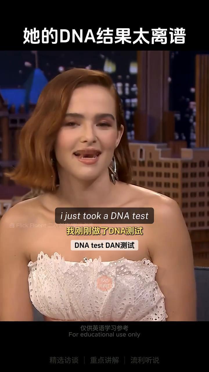 她的DNA结果太离谱。我刚刚做了DNA测试，结果发现100%的bitch姐百分