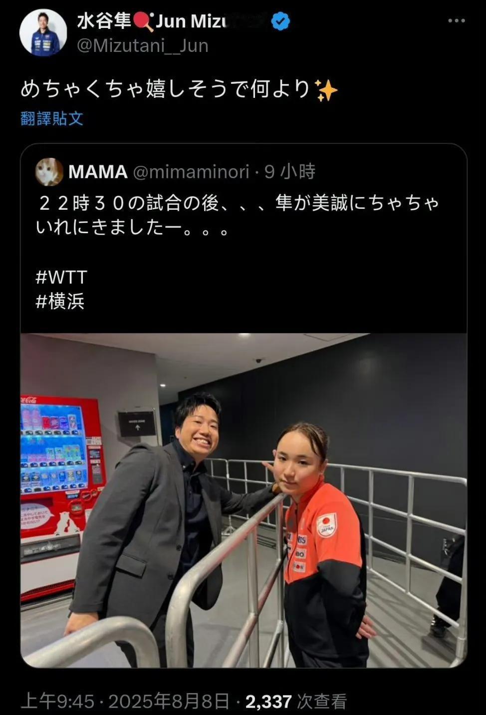 天啊，对同一张照片的评价竟然如此截然不同？[捂脸哭]水谷隼🇯🇵也在自媒体上