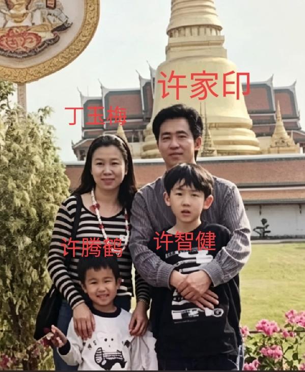 许家印一家四口，罕见全家福合影曝光。最大亮点，小儿子许腾鹤罕见照片曝光，之前网