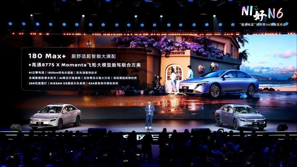 预售价10.99-12.19万，全系180km纯电续航。这个价格会给一些中国品牌