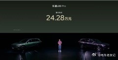 24.28万乐道L80这次杀疯了！拿着9系的品质做8系，价格还能杀到6系的腹