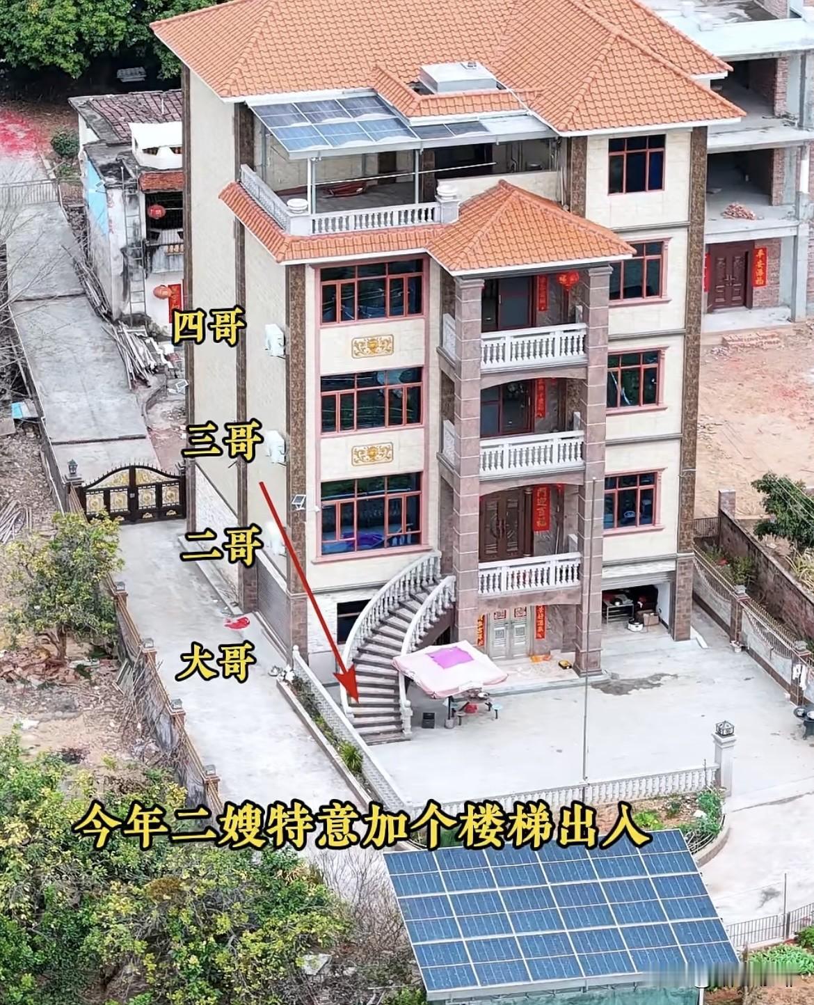 兄弟四人一起建房🏠今年二嫂特意加个楼梯出入‼️都是一家人有这个必要吗⁉️