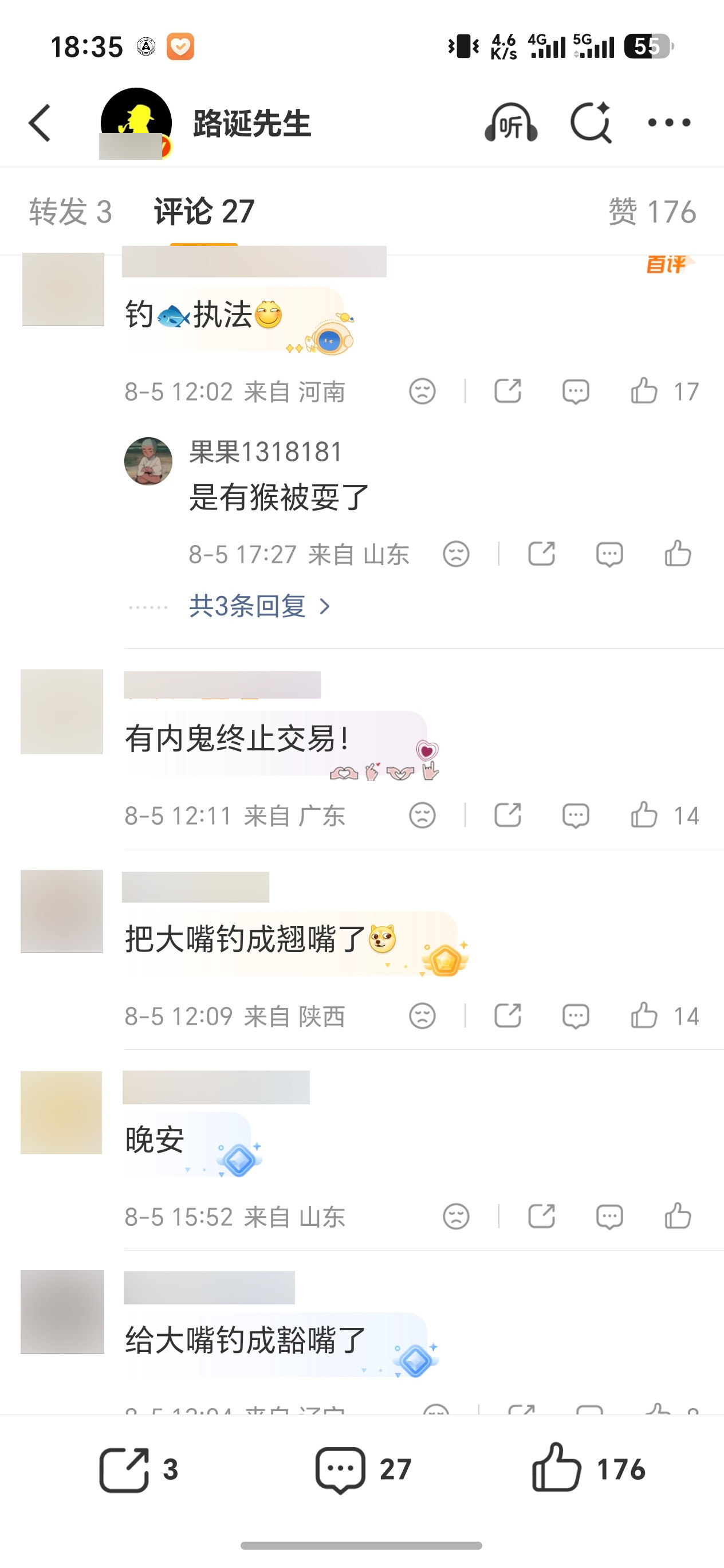 享界G9有帐篷啊，挺不错的卖点。之前大家以为小米澎程N90系列也有，但技术发布会