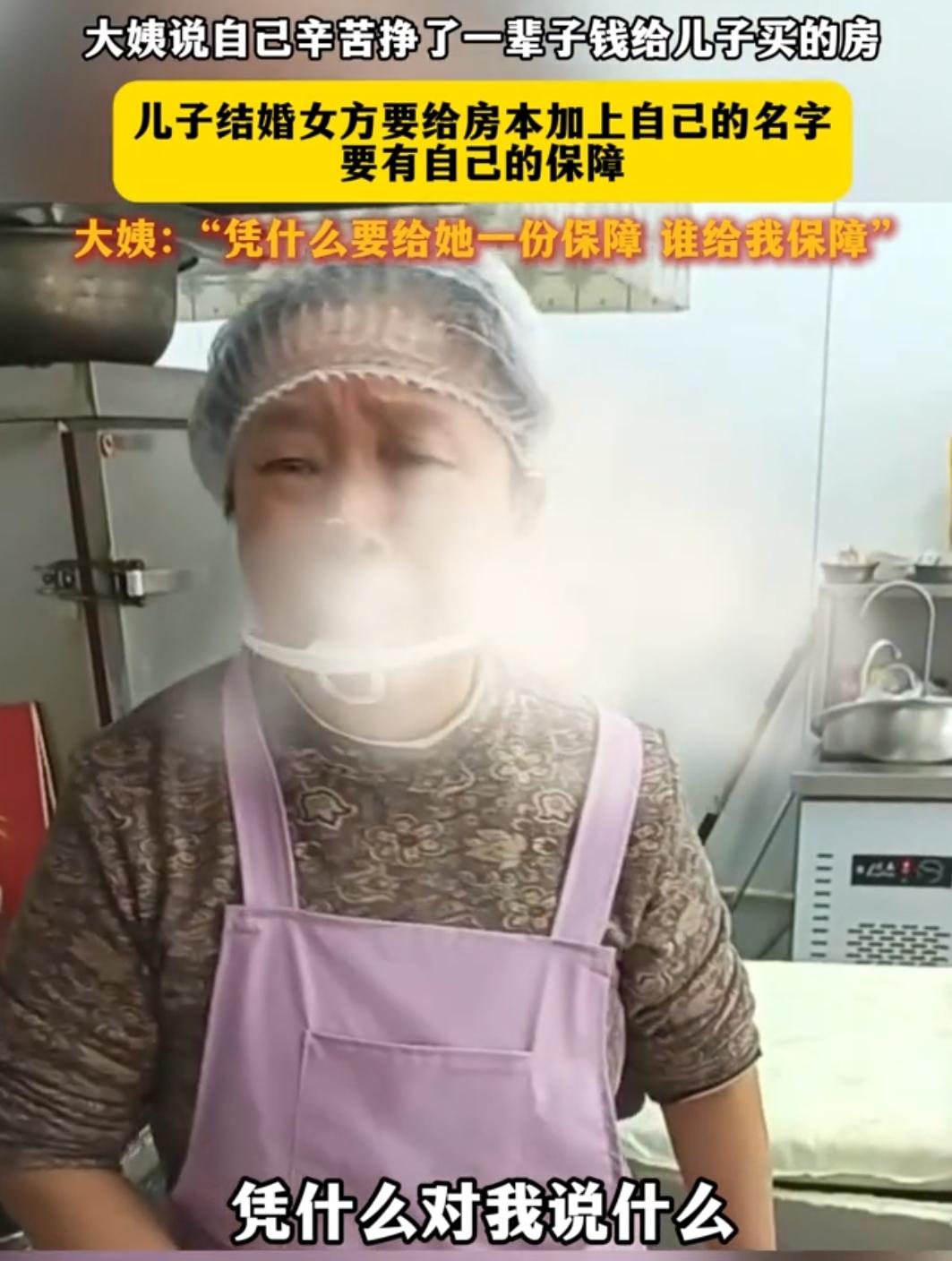 现在的孩子动不动就拿不结婚吓唬老人，真是的，爱结不结，大姨威武！一大姨说：“