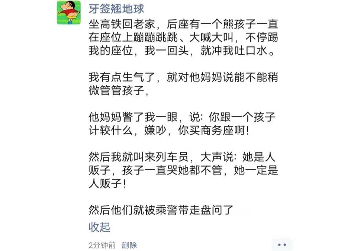 这临场反应可太快了[大笑]​​​