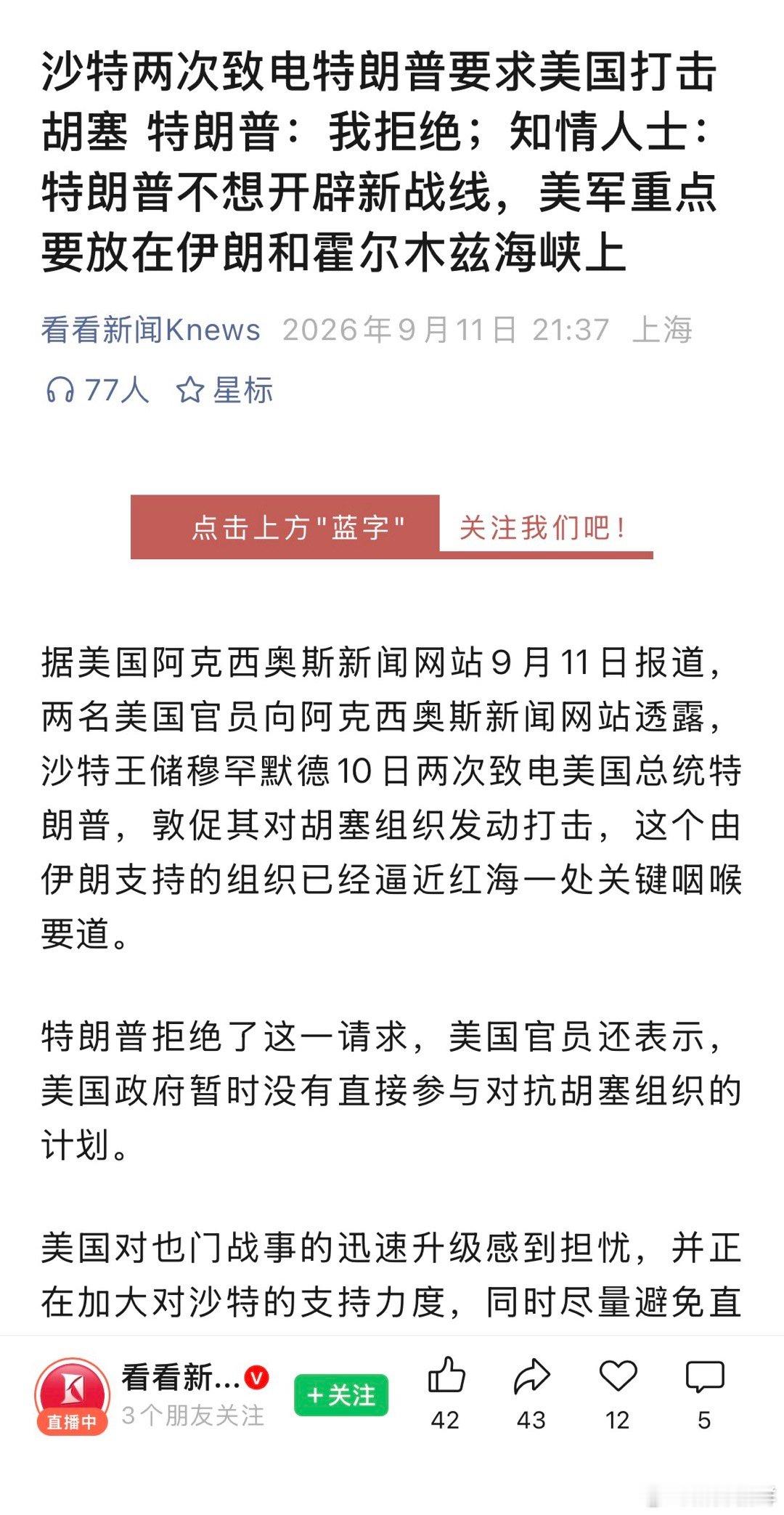 分享图片​