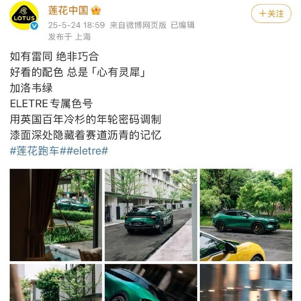 不是同一个价位吧？别蹭了。​​​