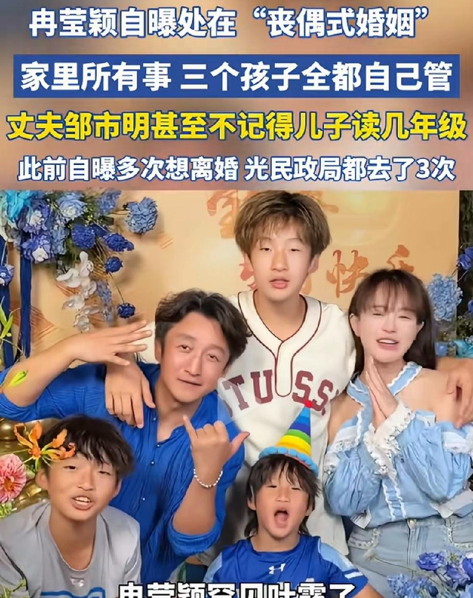 邹市明3个孩子都遗传了妈妈的小细眼睛，邹市明眼睛虽也不大，比他老婆稍微好点，结果