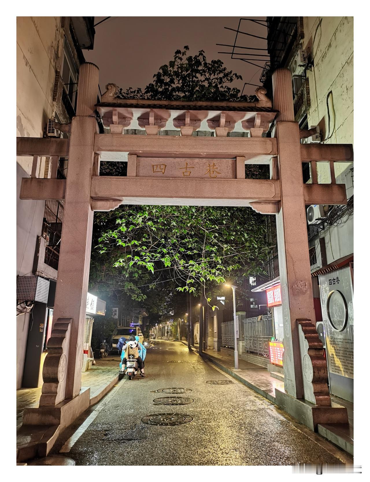 合肥古城寻古到安徽合肥旅游，对合肥做个简单的了解。合肥唐代称金斗城。南宋