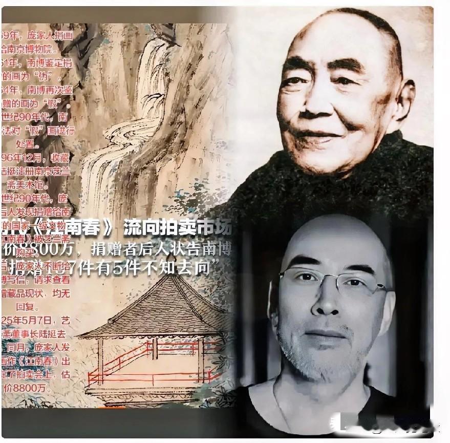 这两天估计各地的博物馆都忙飞了要不是收藏家陆挺走了，亲戚把《江南春》拿出来上