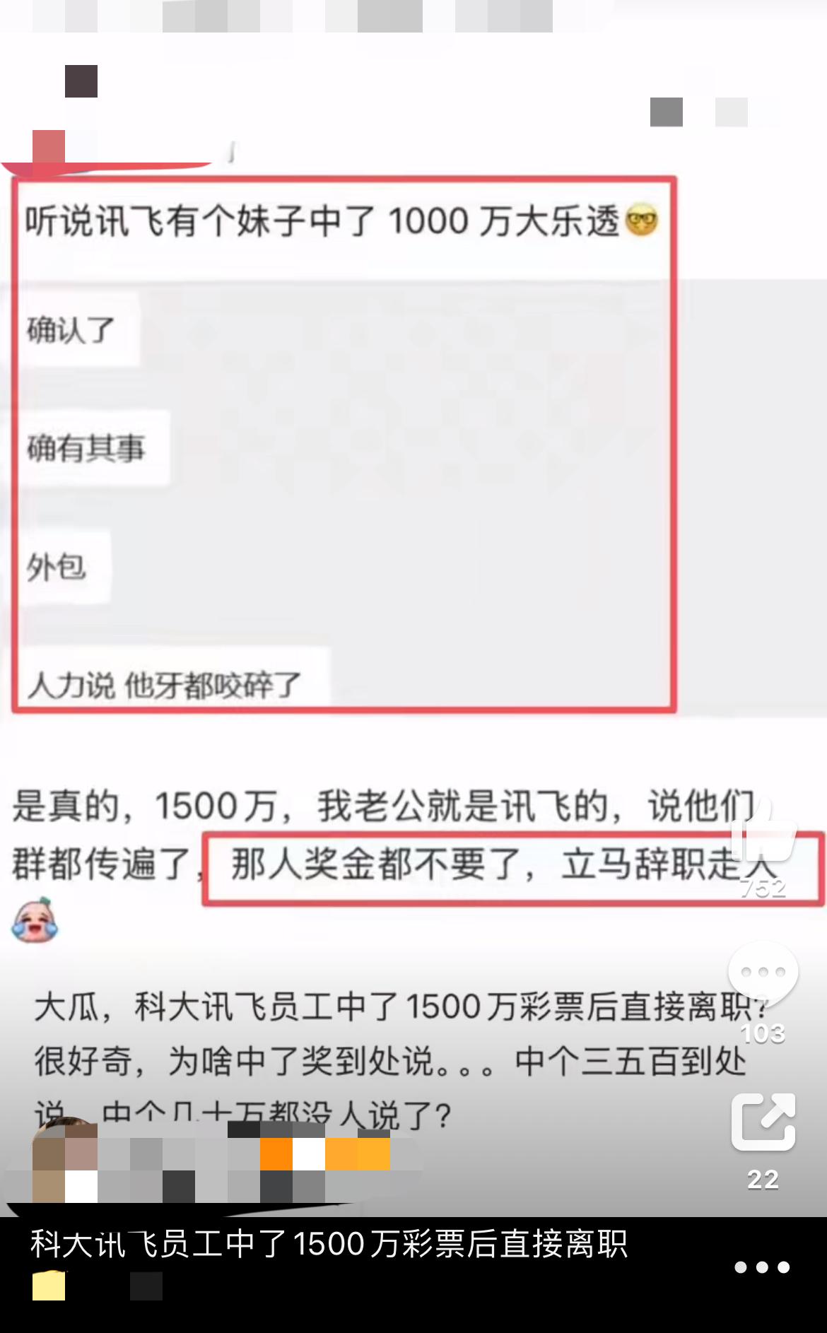 中1500万还上什么班？同事：他连交接都没做就走了！“领导，我要辞职，工作我
