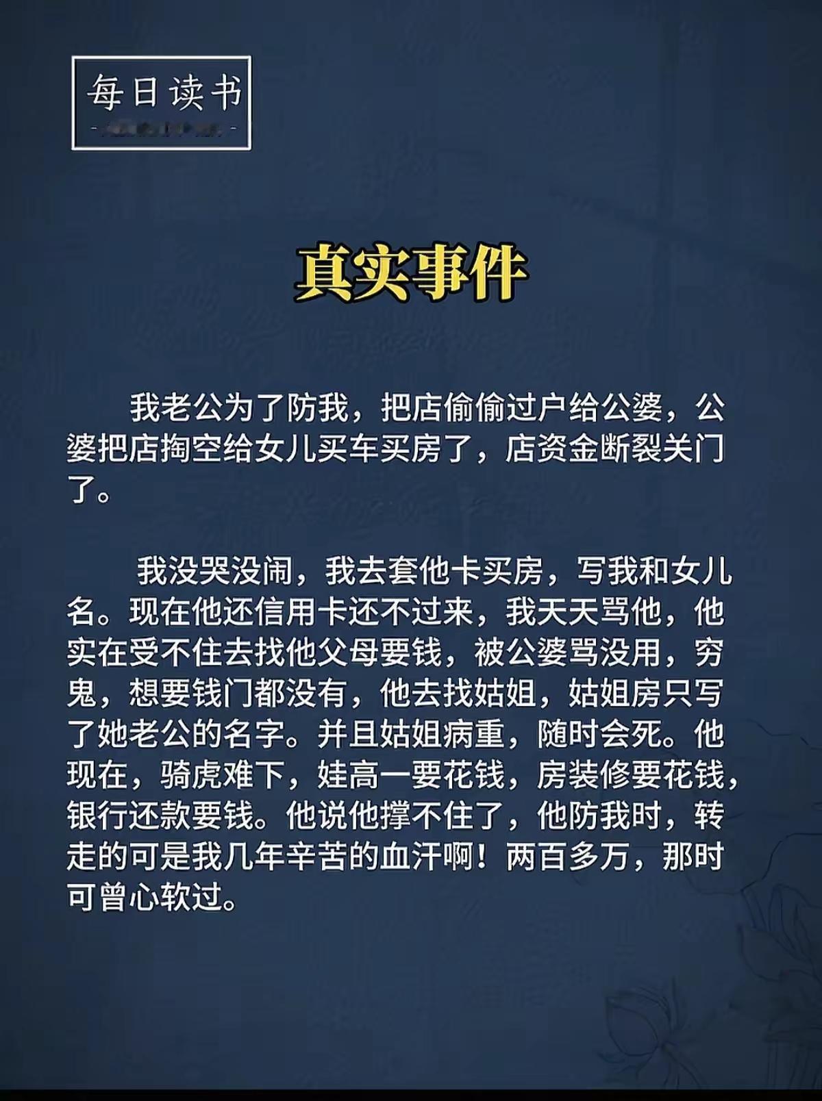 天作孽犹可恕，自作孽不可活～～～这男人的智商是负的吧！[笑着哭]