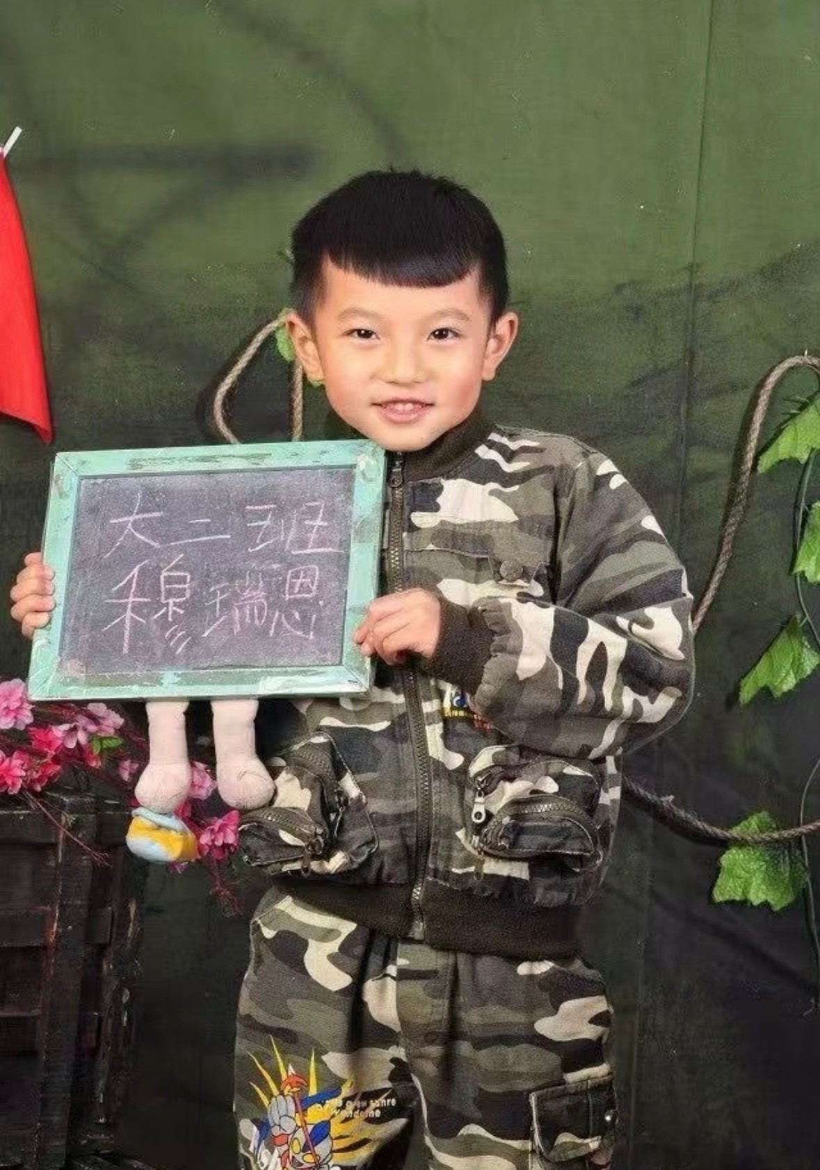 小小兵