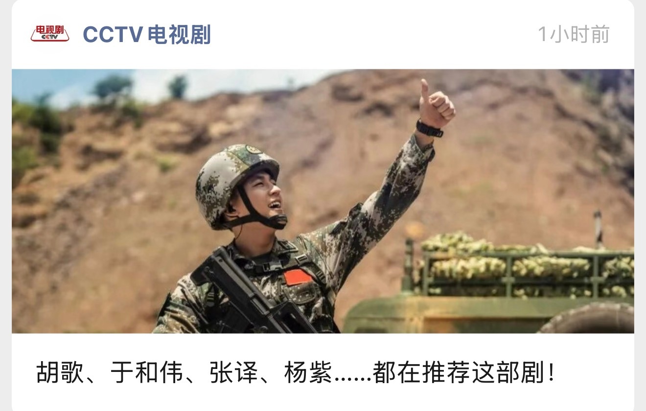 我看标题有杨紫，我还真的认认真真翻了正文，结果没有啊，只看到100多个明星的微博