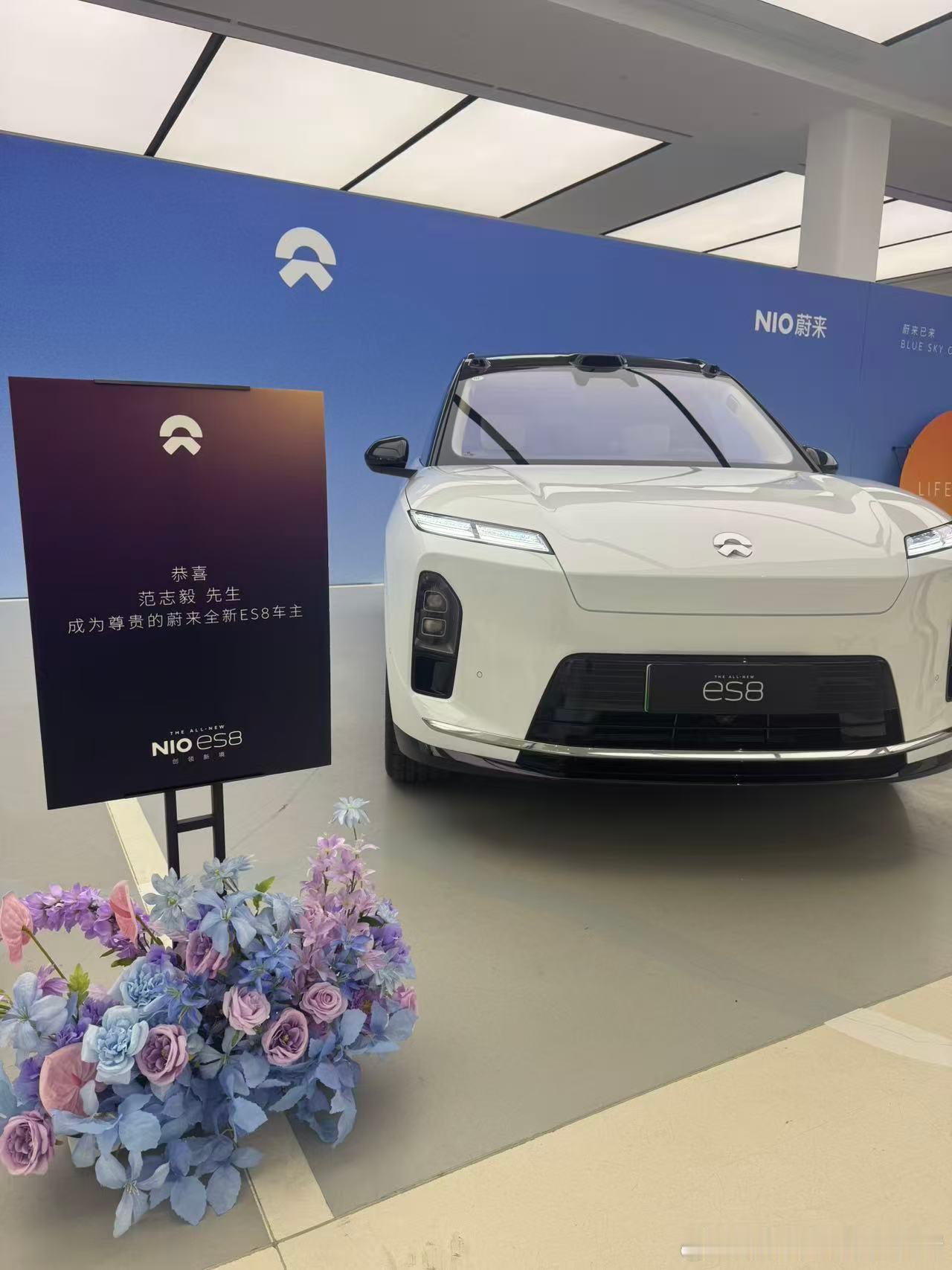 大将军对蔚来是真爱祝贺大将军喜提全新ES8蔚来全新es8大v聊车