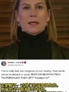 好家伙，美国6名军事和情报背景的民主党议员公开发布视频，号召美军和CIA拒绝执行