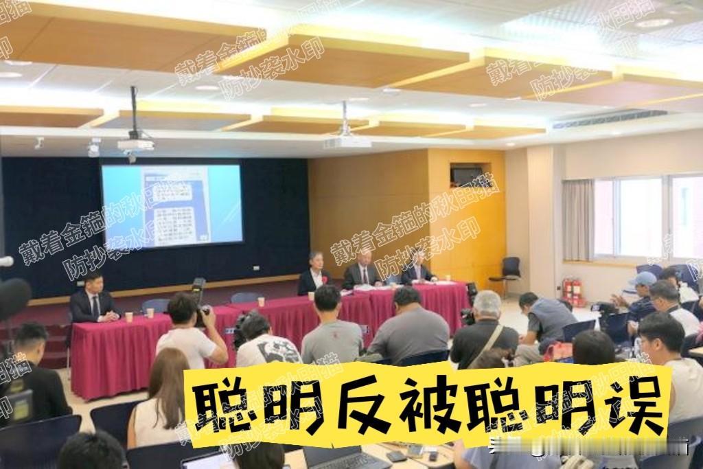 聪明反被聪明误！金溥聪：本想一招制胜，却变家丑外扬，这场记者会没有赢家，如有赢