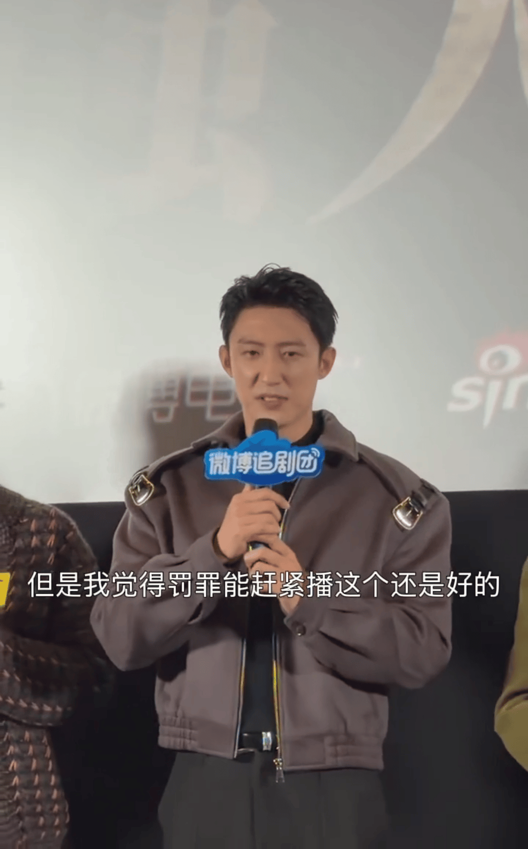 黄景瑜给爱奇艺道歉罚罪2哈哈哈黄景瑜道歉现场秒变催更现场，“对不起爱奇艺”说得