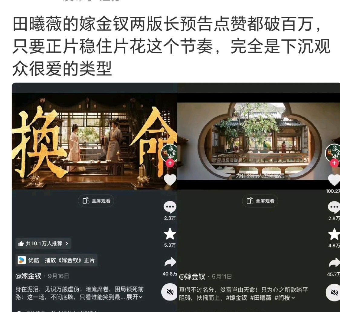 看出来很舍得了​​​