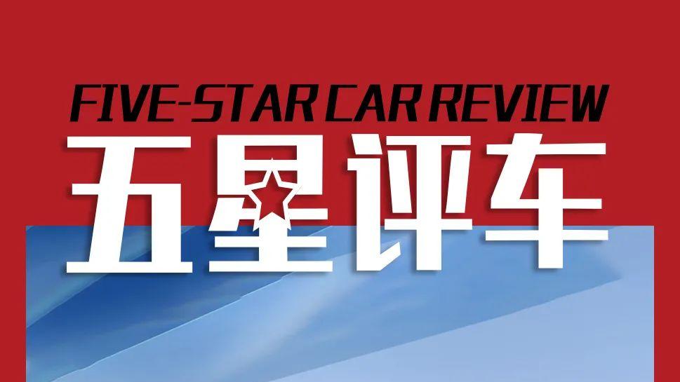 深蓝汽车两年亏45.7亿资不抵债,S05变相降价被指“背刺”车主