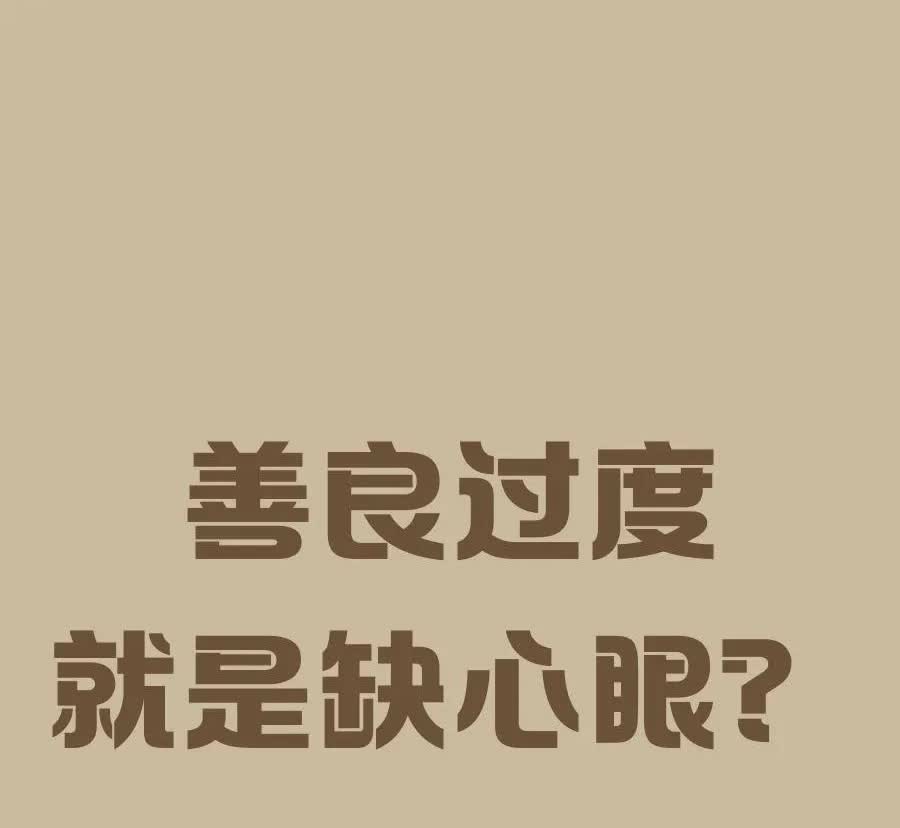 黄一鸣还在不间断的利用私生女事件，增加自己的曝光度，以达到带货目的！