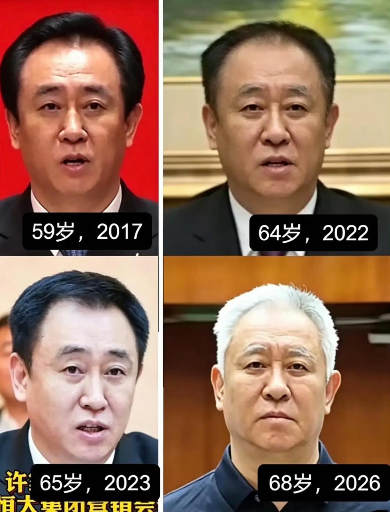 许家印的年龄在变，但是眼神，一直却没变。