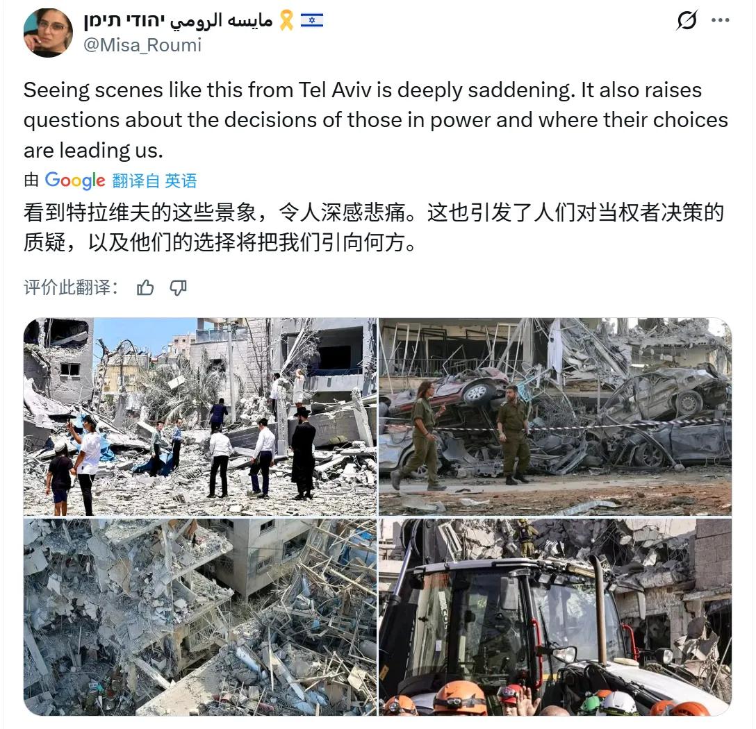 一名以色列人发文说：看到特拉维夫的这些景象，令人深感悲痛，这也引发了人们对