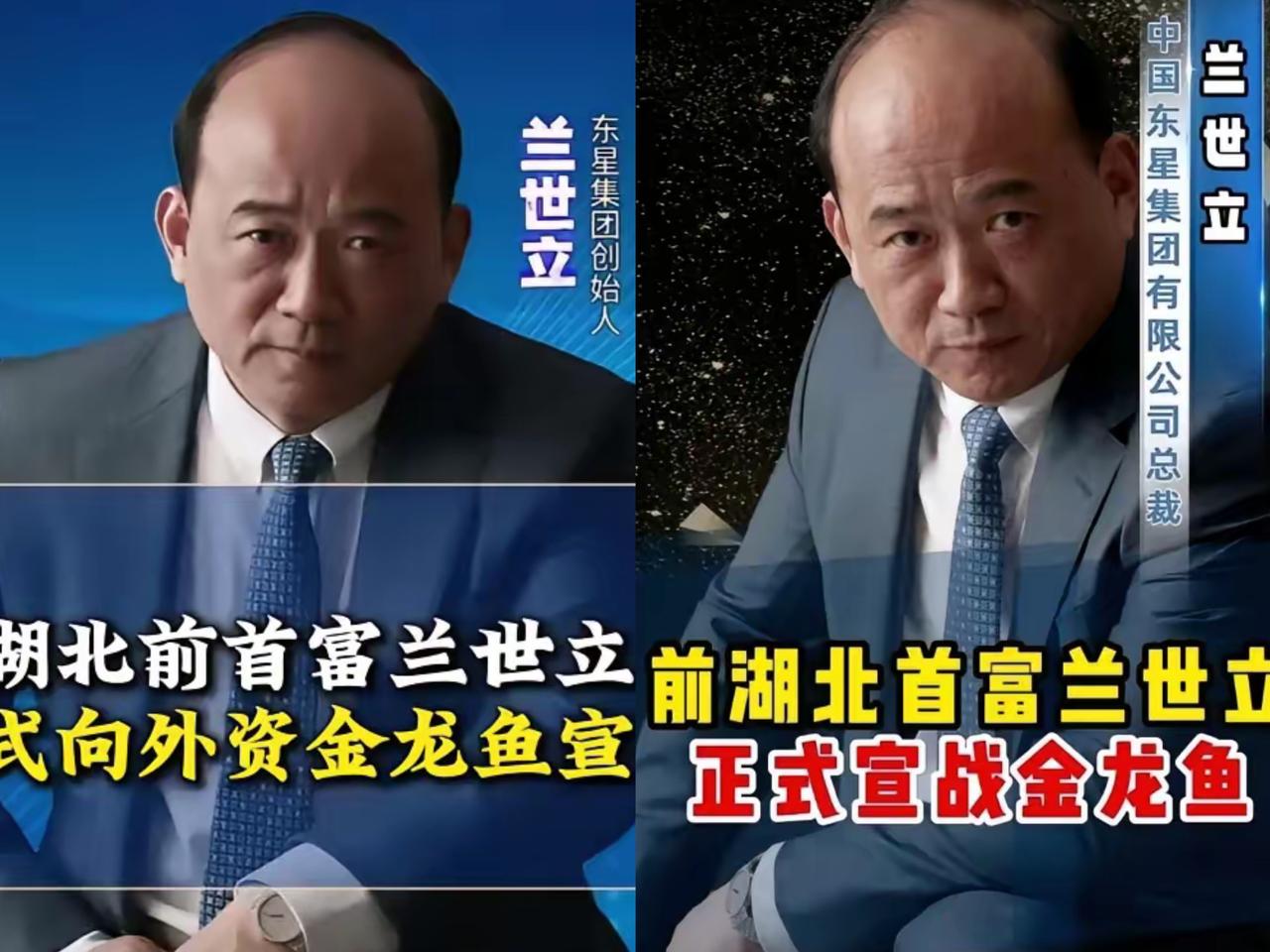 家人们，兰世立硬刚金龙鱼这事儿闹大喽！自媒体想封杀兰世立来平息争议，可网友眼睛贼