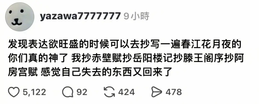 为什么没有《洛神赋》？​​​