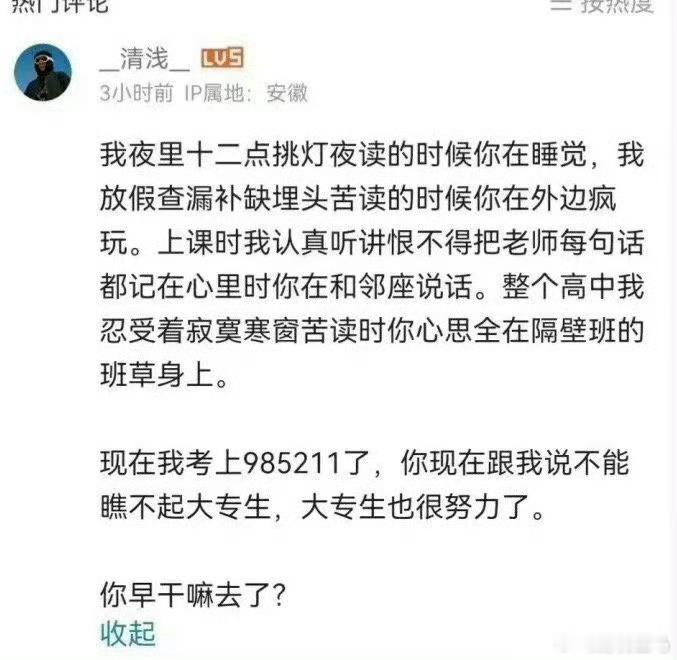 一位本科大学生的观点...大学生真的很需要这一门课