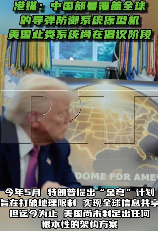 东风5C之后，又一款“全球覆盖”重器来了！五角大楼彻底急了：中方怎么这么快之