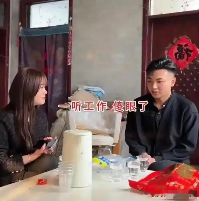 东一小伙去相亲，女方二十七岁了，一见面就直接说自己没工作，日常花钱都是向父母要的