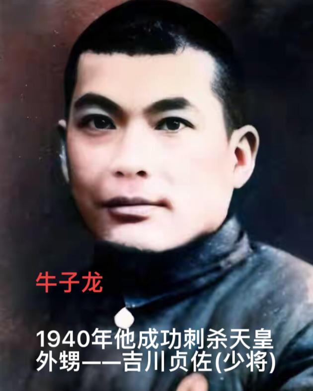 1945年，军统第一杀手牛子龙在西安监狱连杀11人，成功越狱。戴笠得知后暴怒，下