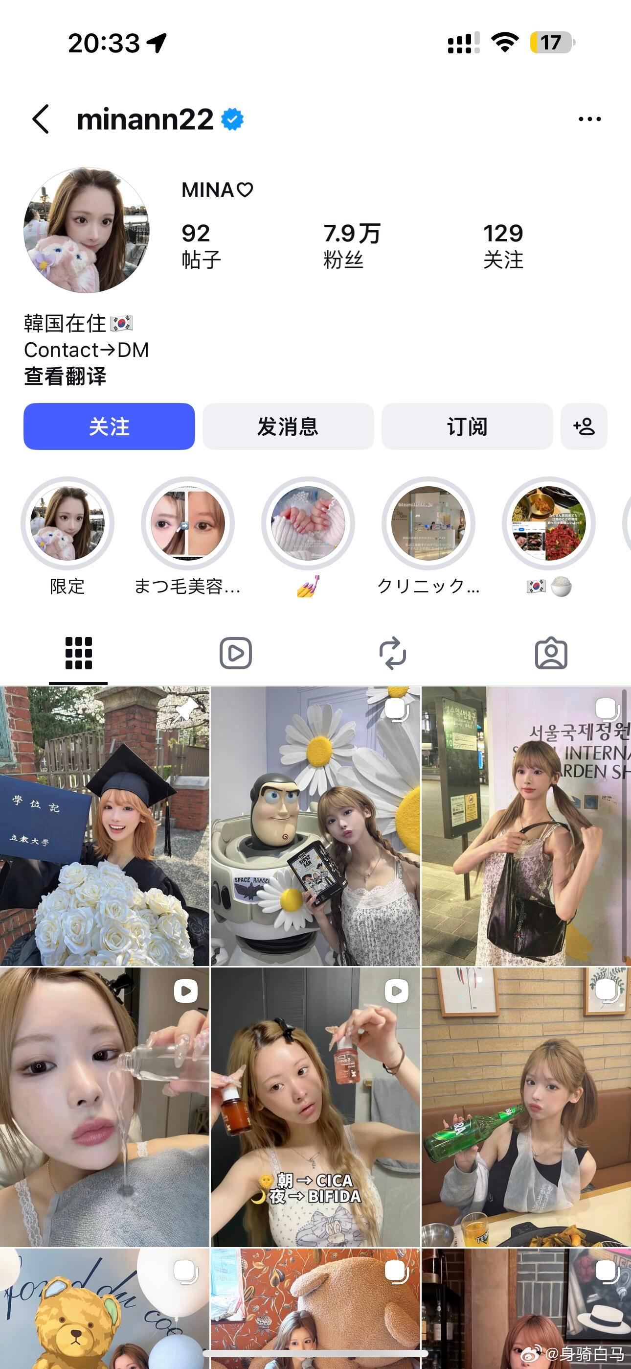 知道这件事情之后我去看了mina的ig看到了几个月前她的毕业照这么美好的年纪这