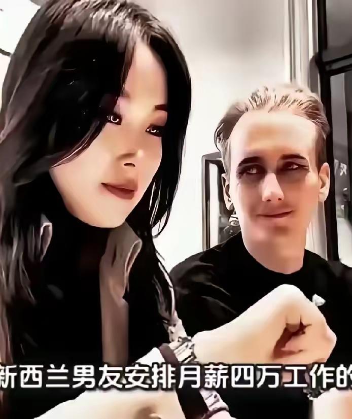 月薪4万喂出个“时间管理大师”？上海女留学生全家托举洋男友，换来的却是6个月脚踩