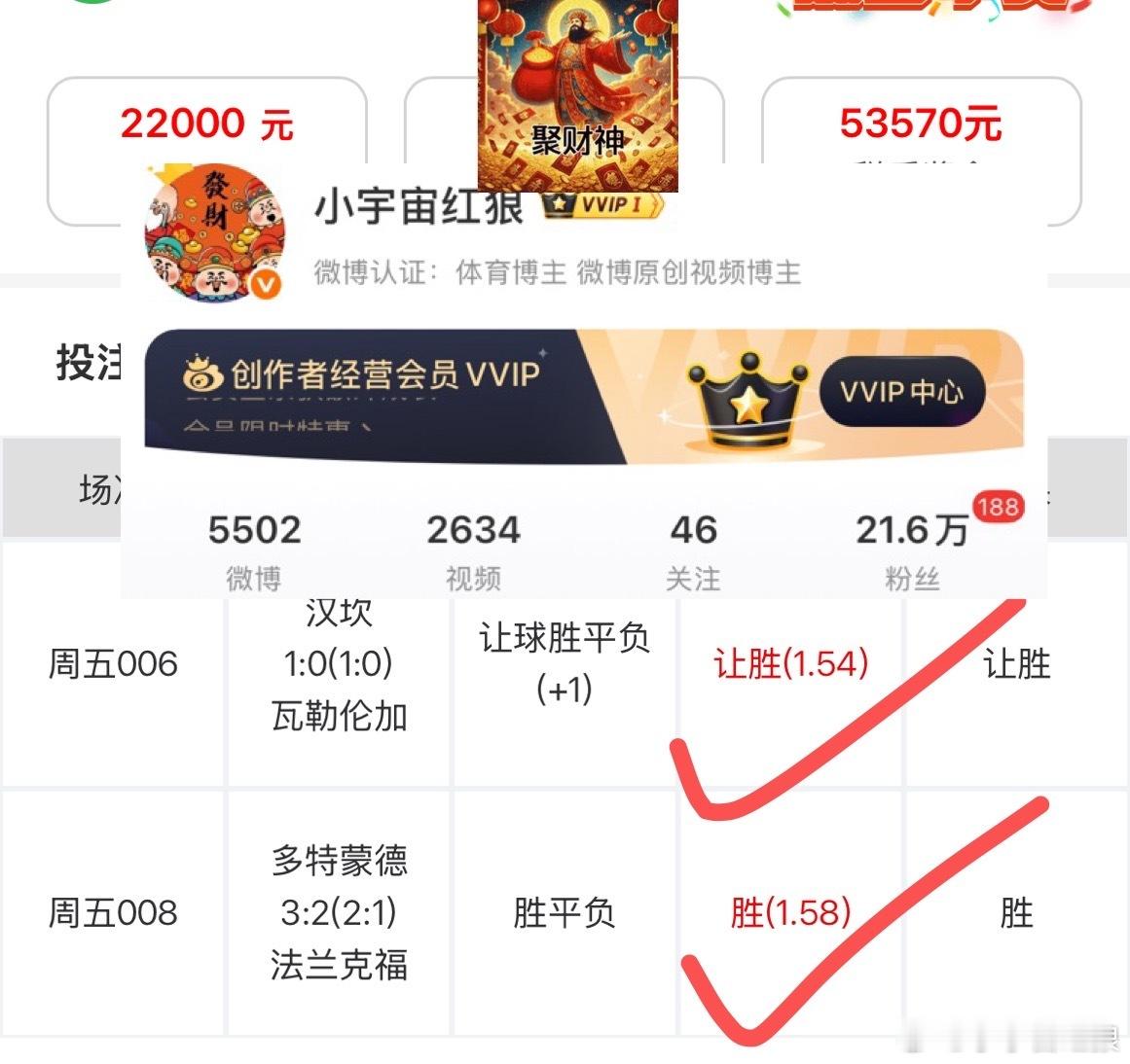 袁总实力拿捏羡慕嫉妒但不恨