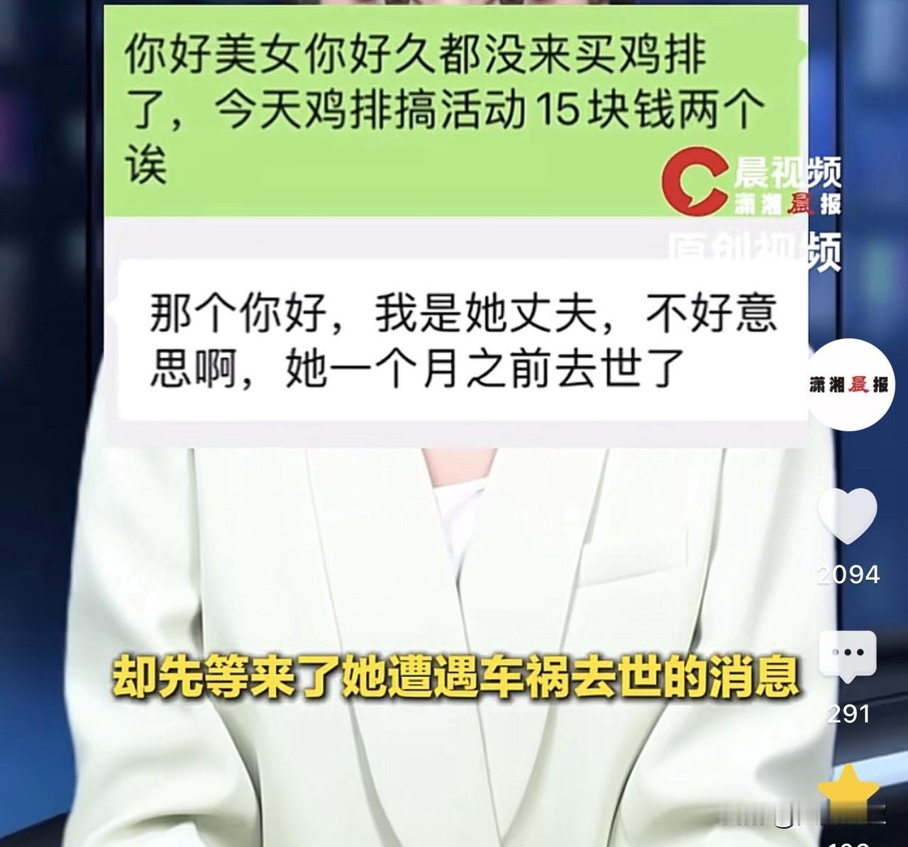 厄运专挑苦命人。安徽黄山，一中年妇女丈夫瘫痪在床，儿子身体也不好，自己打零工养活