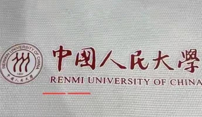 8月25日，人大2025级本科新生领取纪念品时，发现帆布袋上的英文校名，竟然印错