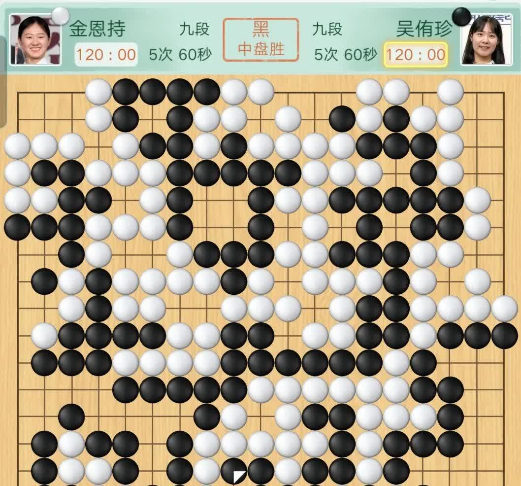 实话实说，金恩持现在的实力和成绩确实是杠杠地，但是这棋品吗，还是不太敢恭维的。且