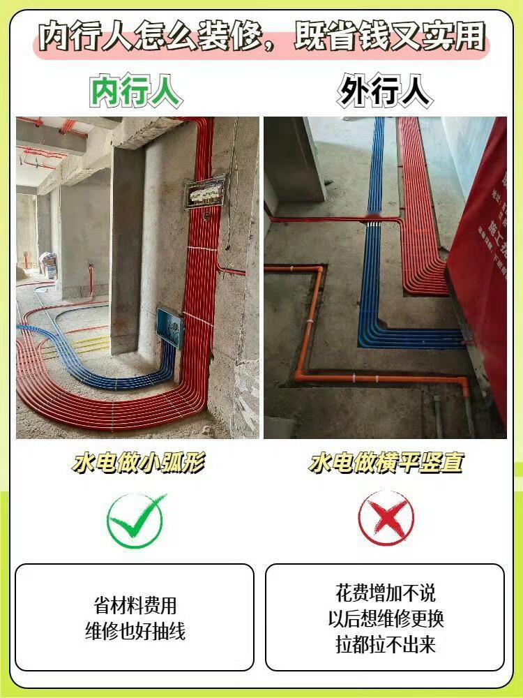 95后用100块装修婚房省出7000蜜月金！95后夫妻用行动诠释“小预算大智慧”