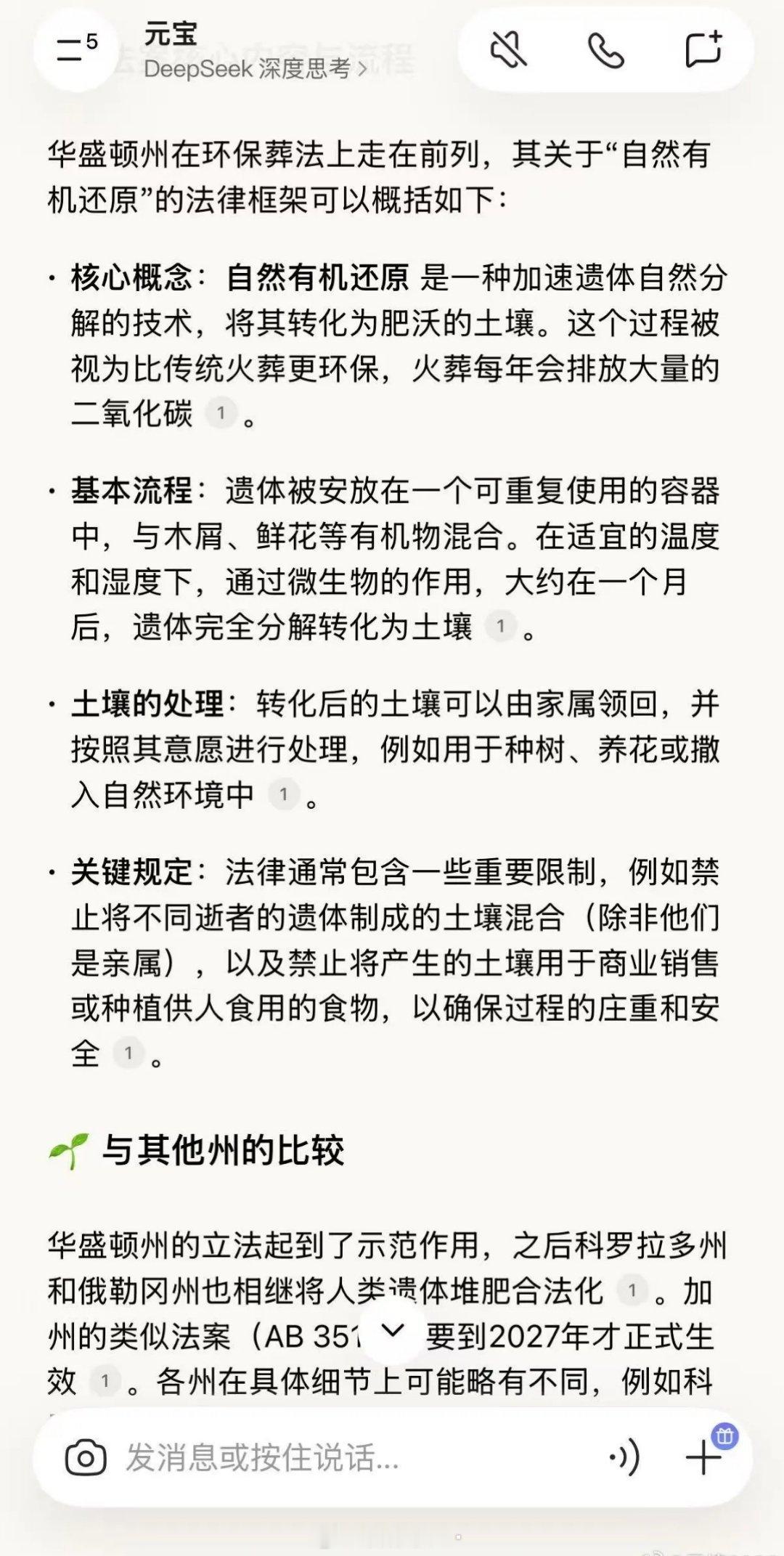 很多西雅图的留学生证实，华盛顿州推出的NOR法案是助长西雅图区域尸体交易和收