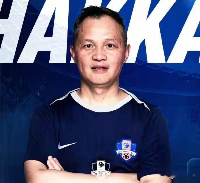 中甲最悲催球队诞生，梅州客家不幸中标，上赛季还在踢中超，下赛季就有可能在中乙混日