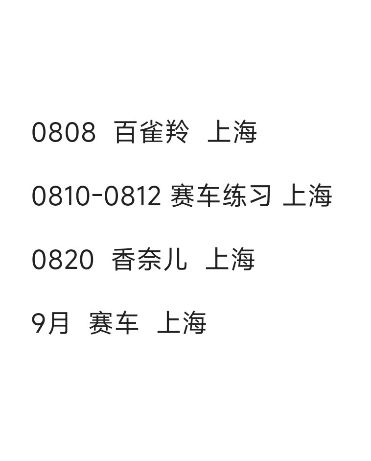 建议王一博在上海住一两个月，别异地奔波了，多点时间陪家里人[滑稽笑][滑稽笑][坏笑