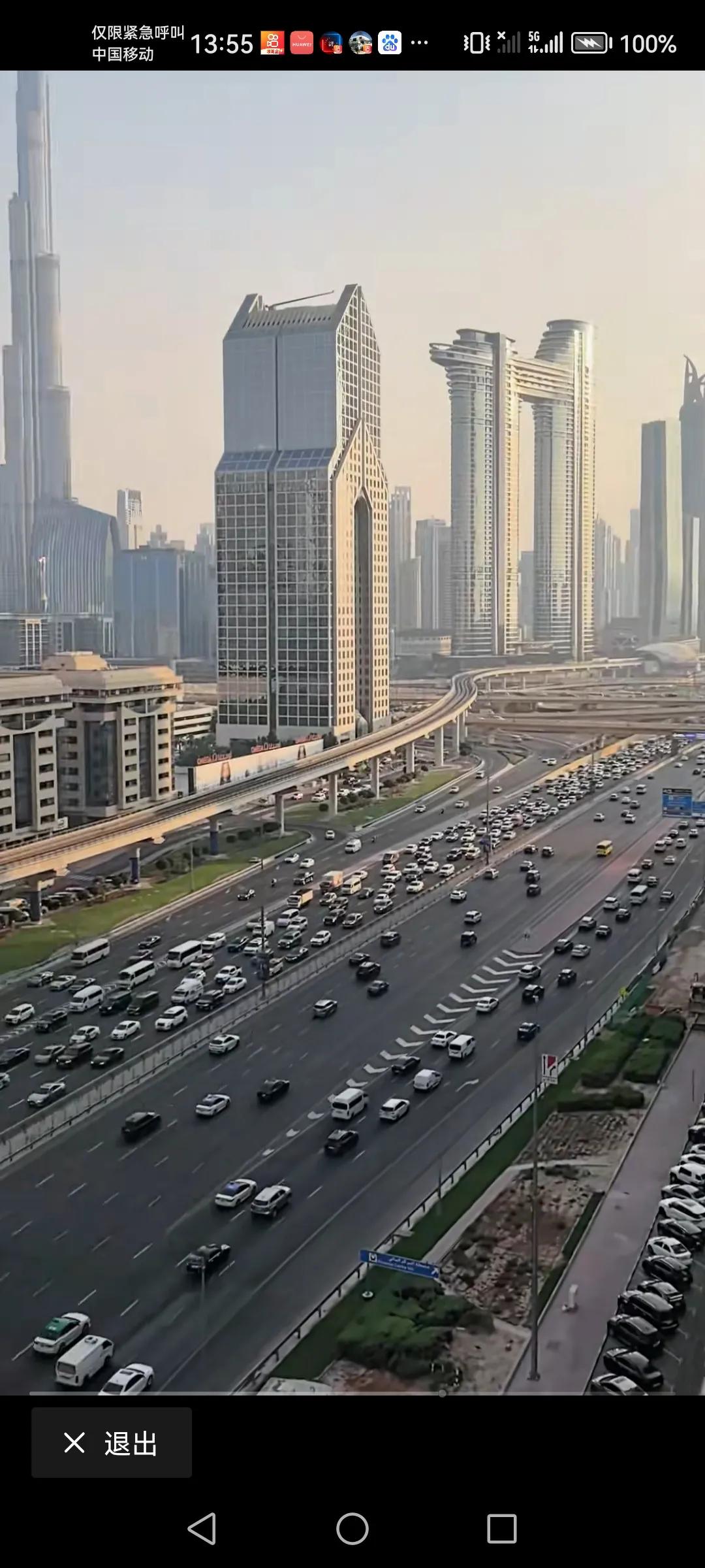 猜猜这个是世界上的哪个城市？哪个地方感觉他们这些地方怎么回事，都不喜欢绿化啊！