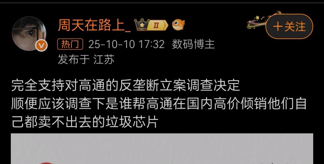 粗粮粉昨天还认为义父，一遇到危难，果断专捅义父。咱只有一个疑问，你不是早几个月