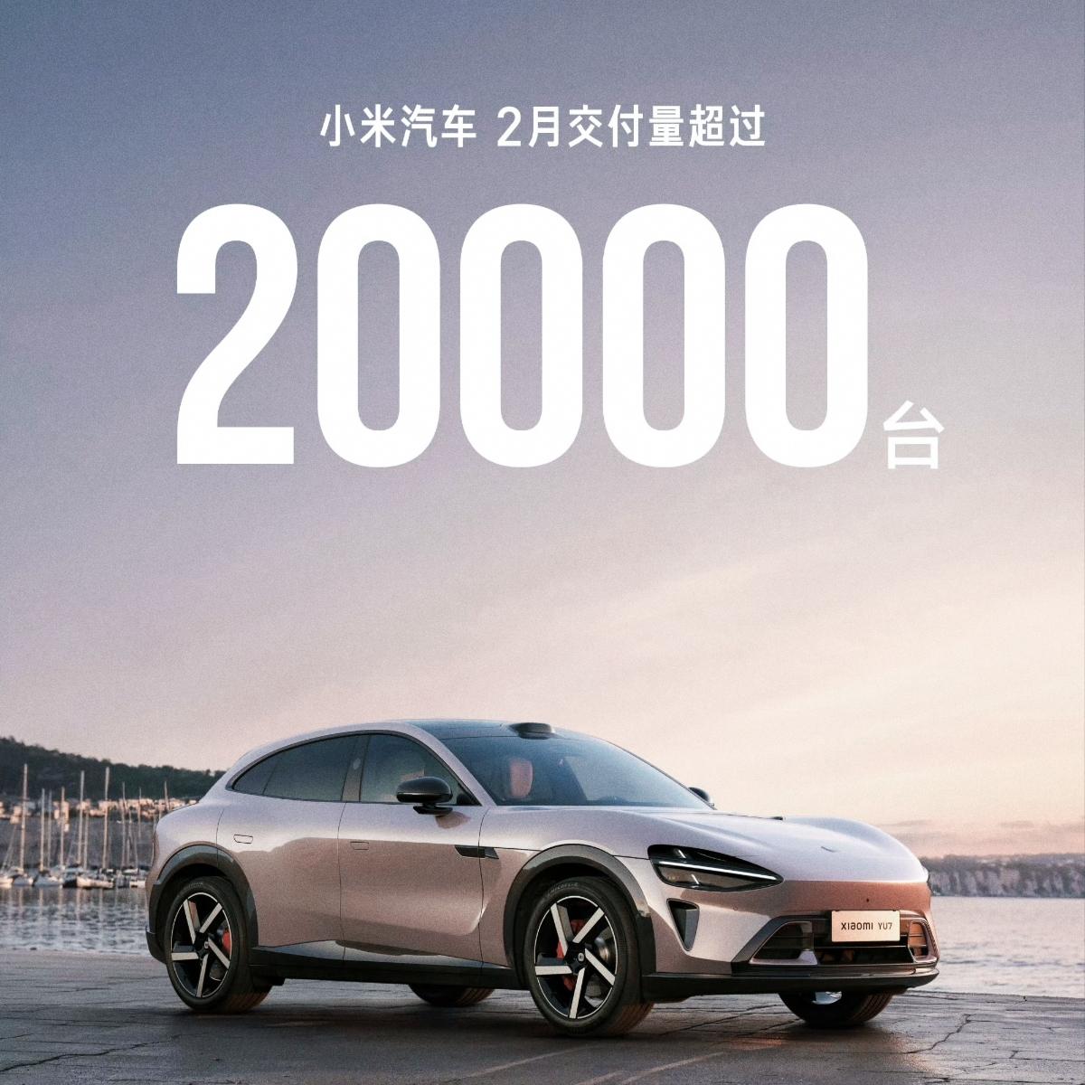 喜欢上了新能源汽车，给大家分享我的看法小米：2月20000+鸿蒙智行:2月2