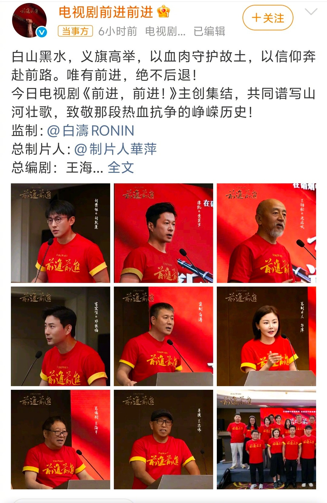 因短剧《盛夏芬德拉》走红的短剧演员刘萧旭进组长剧了还是任务剧，他的长相风格还挺适