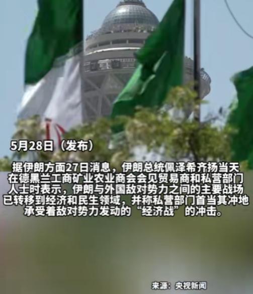 伊朗突然转移主战场！最高领袖一席话，让全世界都愣住了 2026年5月初，伊朗