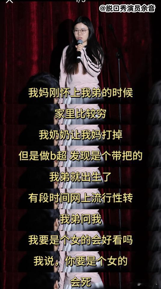最不平等的其实是生存权重男轻女